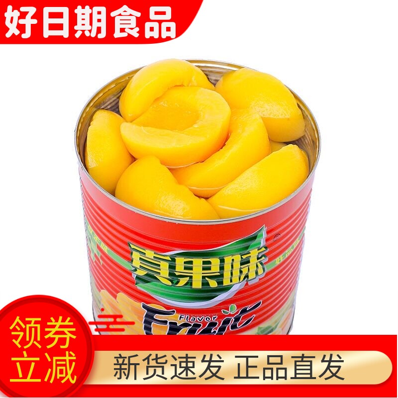 黄桃罐头2950g大桶装实惠包邮烘焙整箱批发大罐商用黄桃丁水果捞