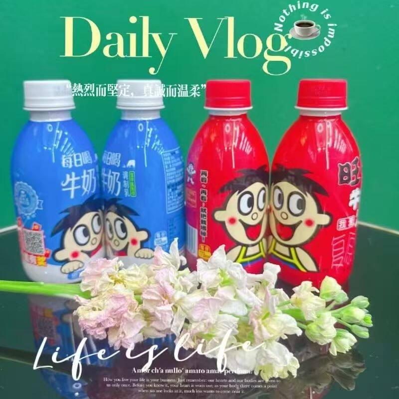 旺旺复原乳原味245ml瓶装早餐奶每日旺仔牛奶早餐美味