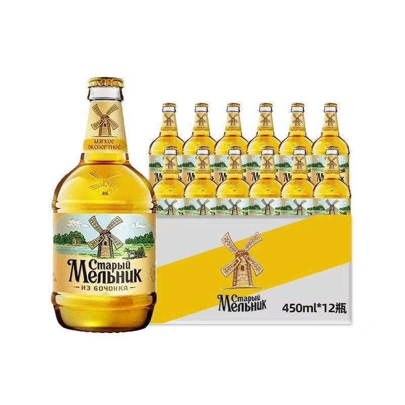 老米乐瓶装淡爽啤酒450ML*12瓶土耳其进口啤酒老米勒啤酒整箱装