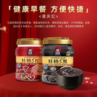 桂格5黑混合即食五黑麦片黑芝麻饱腹即食早餐代餐849克*2罐礼盒装