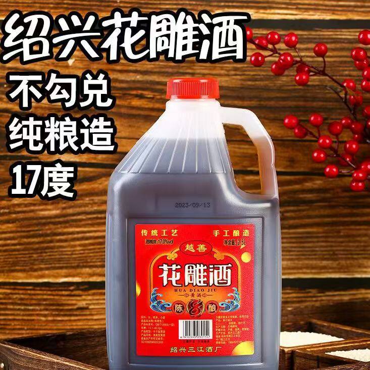 越善17度陈年8酿手工酿造黄酒