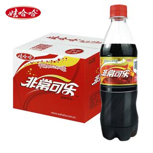 整箱促销   娃哈哈非常可乐500ml*12瓶 碳酸饮料汽水整箱