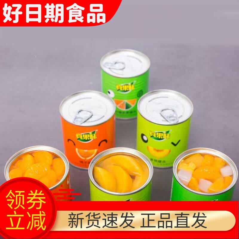 水果罐头混合包邮312g*6多规格