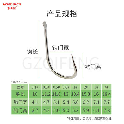 卡美斯鱼钩高碳钢罗飞钩新关东鲫鱼水库溪流渔钩大包装无倒刺