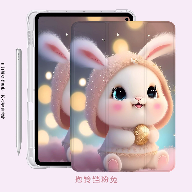 8平板保护套2021透明壳mrx-w29可爱huawei电脑全包mrr-w39笔槽10.