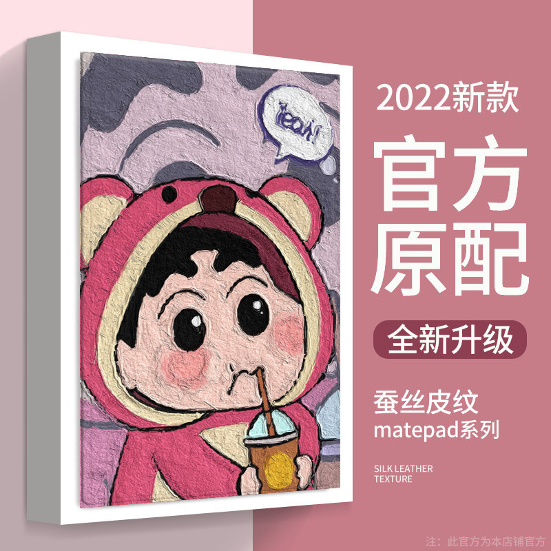 适用荣耀平板v8保护套带笔槽卡通可爱honor pad11英寸电脑全包边皮套