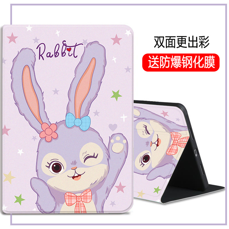 4英寸电脑小米平板6保护壳卡通可爱4plus皮套防摔xiaomi pad六代全包