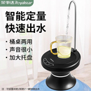 荣事达桶装 水电动抽水器纯净水桶吸水出水泵家用上水取水饮水机泵