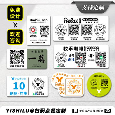 壹拾陆亚克力高亮防水防油