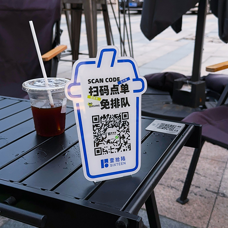 微信支付宝扫码点餐下单立牌设计餐饮咖啡奶茶店亚克力桌贴付款码