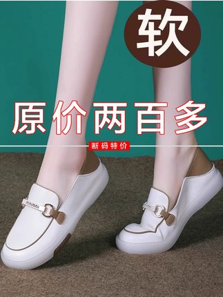 意尓康一脚蹬女鞋秋季2024年新款小白鞋休闲女士真皮软底乐福单鞋