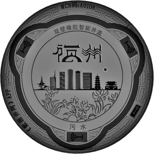 一体化智能井盖 双壁橡胶智能井盖 艺术井盖 物联网井盖