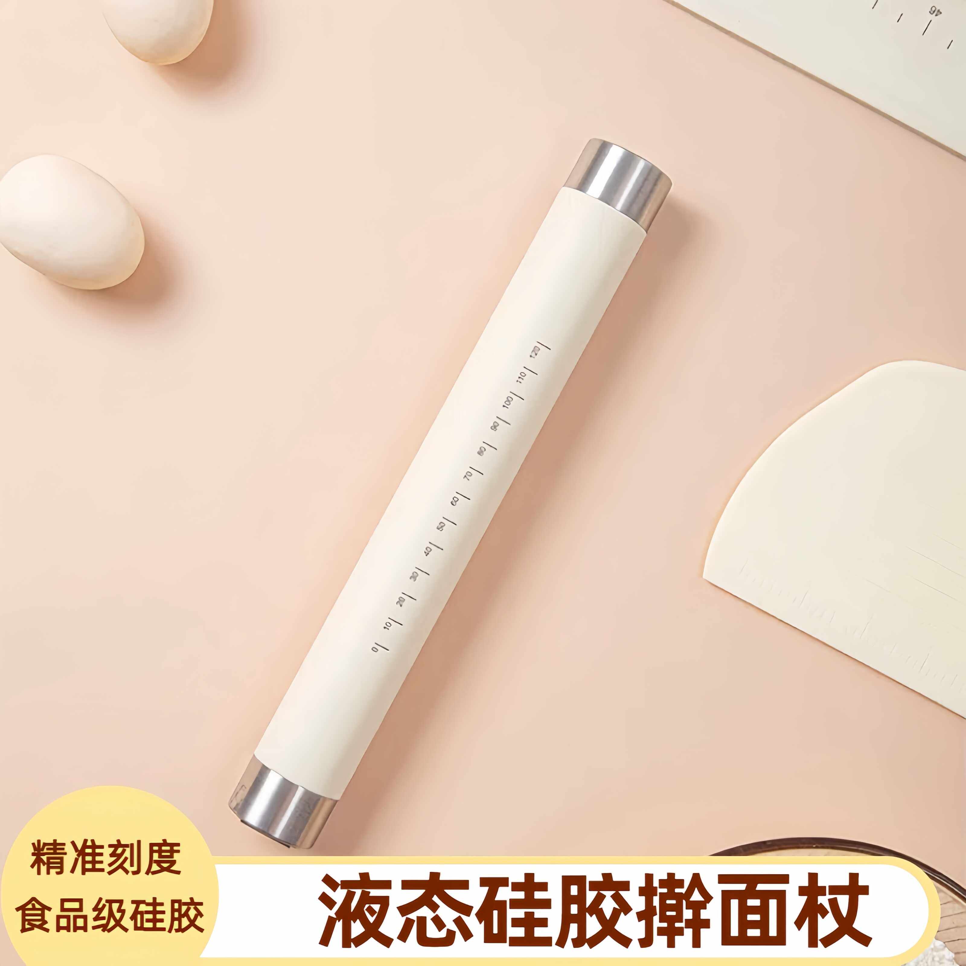 硅胶擀面杖揉面垫家用不锈钢杆面棒不粘擀面棍饺子皮神器烘焙工具