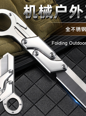 户外刀机械折叠刀具便捷折叠刀硬度多功能推动形式水果快递小刀