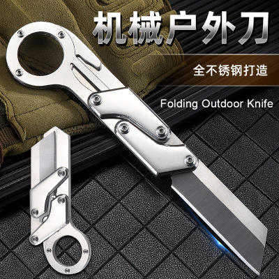 户外刀机械折叠刀具水果快递