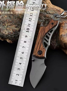 不锈钢水果刀户外折叠刀不锈钢多功能小刀木柄厨房刀具便携锋利