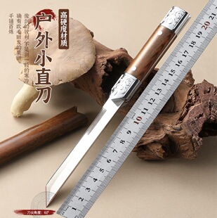 户外高硬度水果刀便携吃手把肉小刀家用茶刀具野营锋利削皮刀具