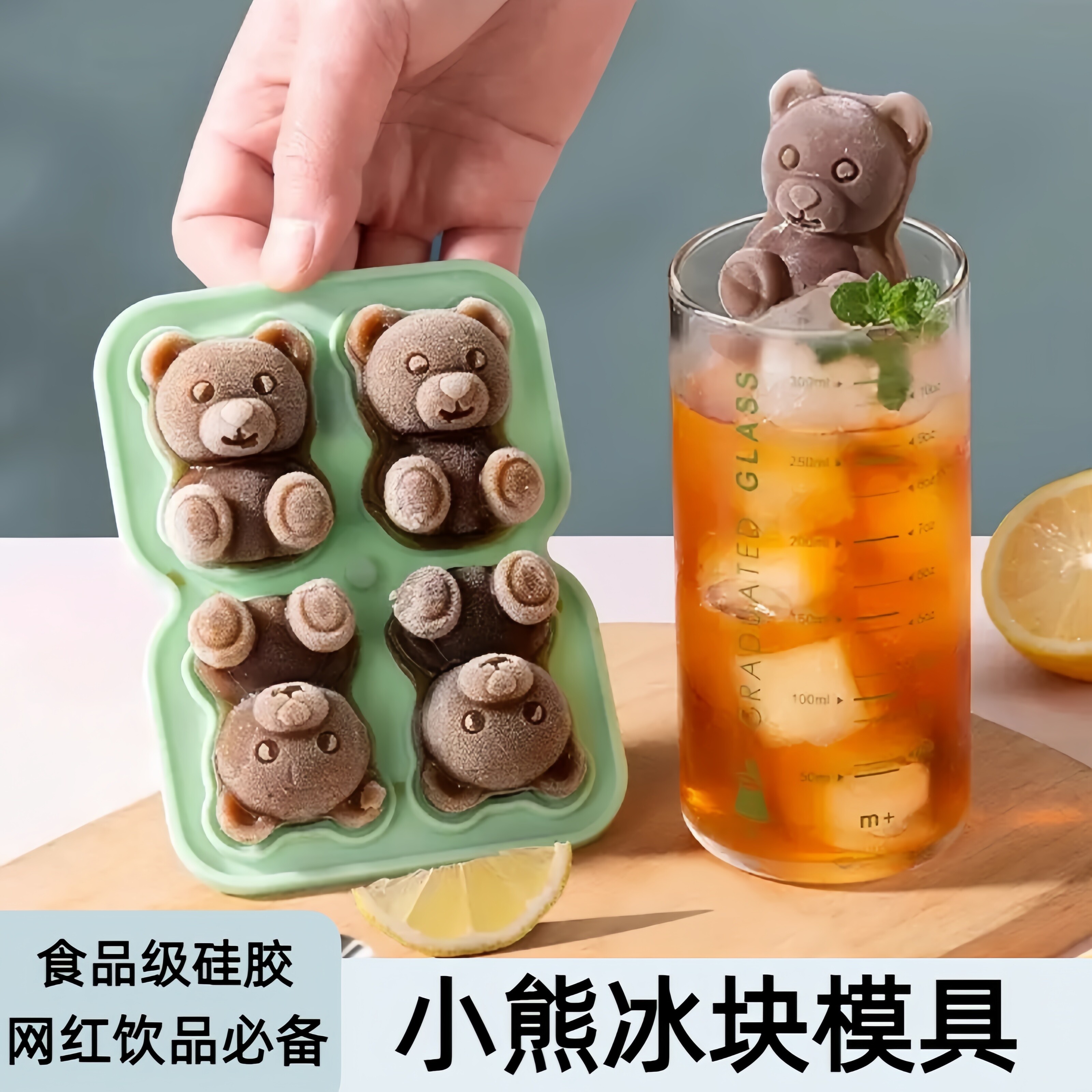 冰块模具冰格冰球食品级材质冰盒