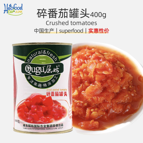 Crushed tomatoes碎番茄罐头400g/罐披萨浓汤番茄碎番茄丁番茄粒