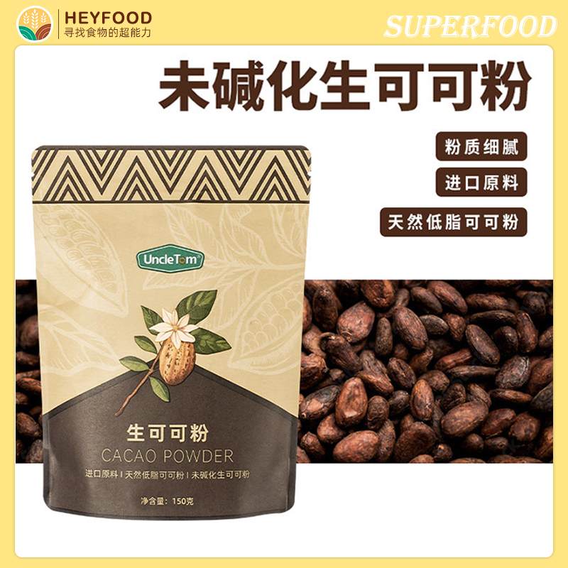 UncleTom隔夜燕麦未碱化生可可粉