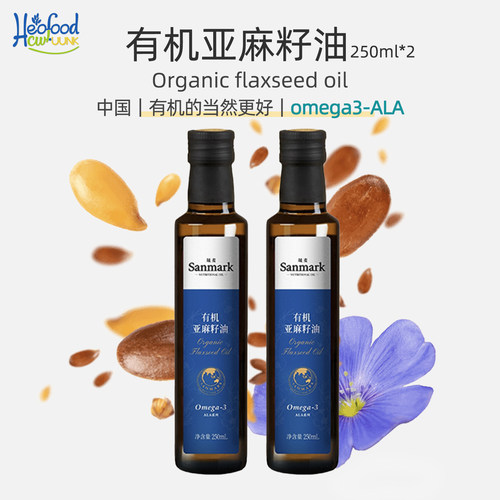 晟麦性价比有机亚麻籽油250ml
