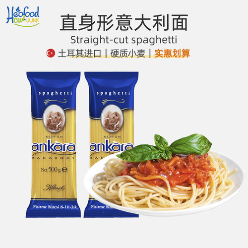 细长形意面Pasta进口意面500g通心粉意粉家用直条低脂速食螺旋形