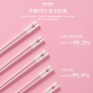 多巴胺爱心筷子高档抗菌家用合金筷子可爱上班族学生一人一筷