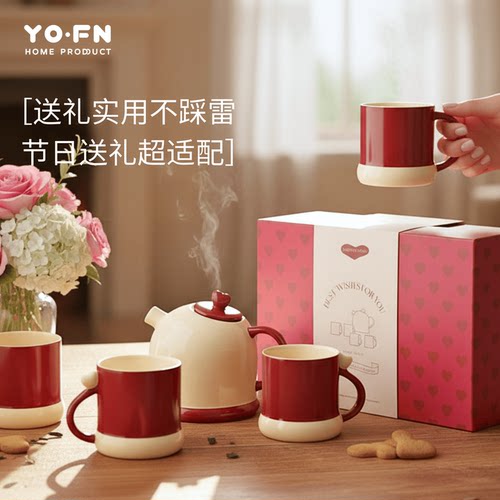 新婚礼物创意茶具礼盒高颜值