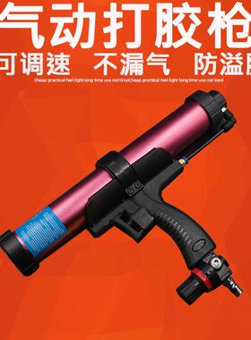 气动玻胶枪3璃10ML筒装打胶枪 4胶0Ml打枪600M L防溢胶玻箭兴0璃