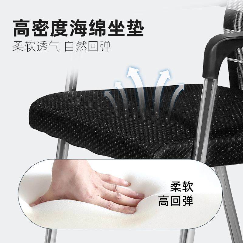 牌4019办公椅弓形椅子电脑椅家用椅会椅麻将椅网椅职议员棋室椅学