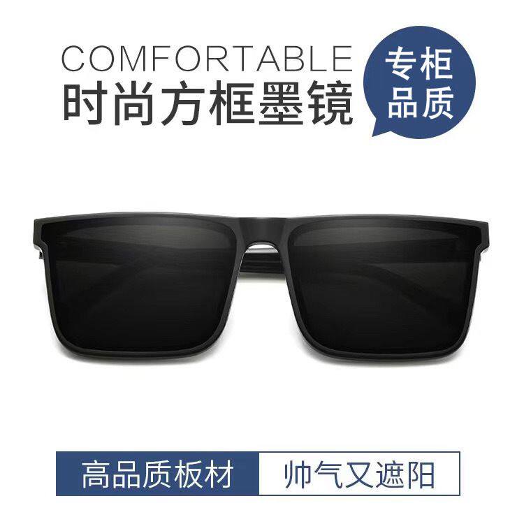 方形板材墨镜时尚简约高级感平面防晒男士太阳镜开车专用防紫外线