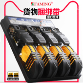 25MM有钩物品捆绑固定绳拉紧器货车绑带耐磨防晒紧绳器4套装 多色