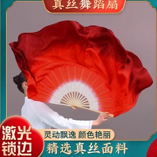万疆舞蹈扇真丝跳舞扇夏辉原版胶州秧歌扇儿童古典舞广场舞扇子