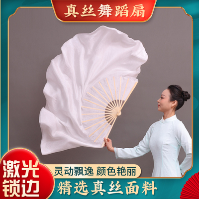 俏灵狐真丝纯白舞蹈扇