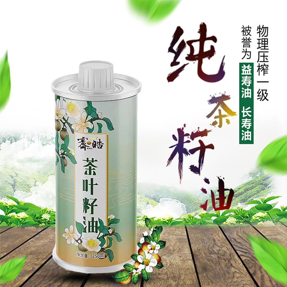 茶叶籽油取自天然普洱茶树种籽低温物理压榨一级茶籽油