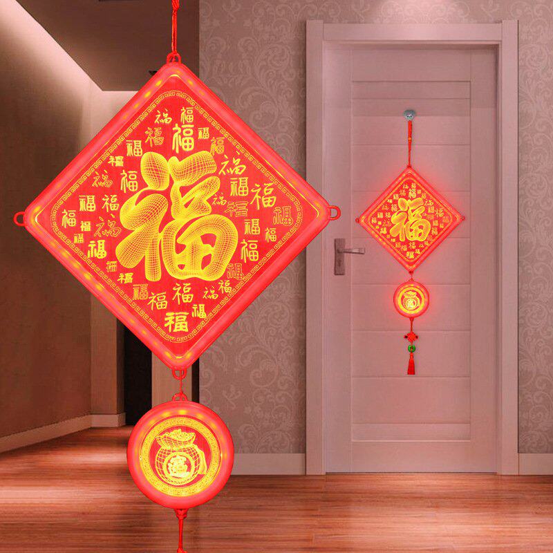 过年春节房间客厅装饰灯笼中国结彩灯橱窗星星灯布置3d百福字挂灯