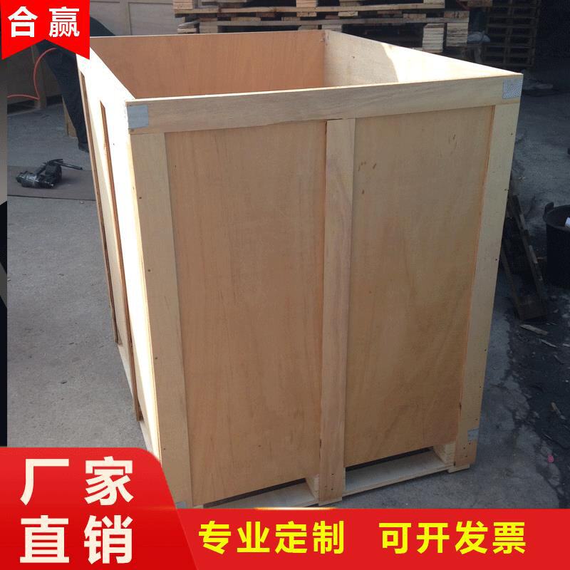 厂家出口木制品大型包装箱 物流周转工具打包胶合板大木箱子