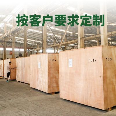厂家直供免熏蒸木箱仪器设备出 口包装木箱定 制物流仓储实木箱子