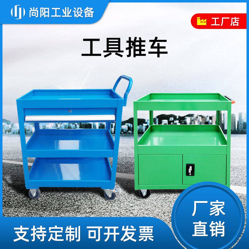 厂家现货供应不锈钢手推车 车间移动工作台工具箱零件车工具车