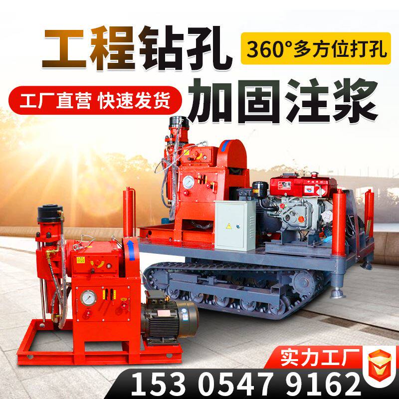 zlj注浆加固钻机钻孔注浆一体机坑道钻机路面钻孔注浆机