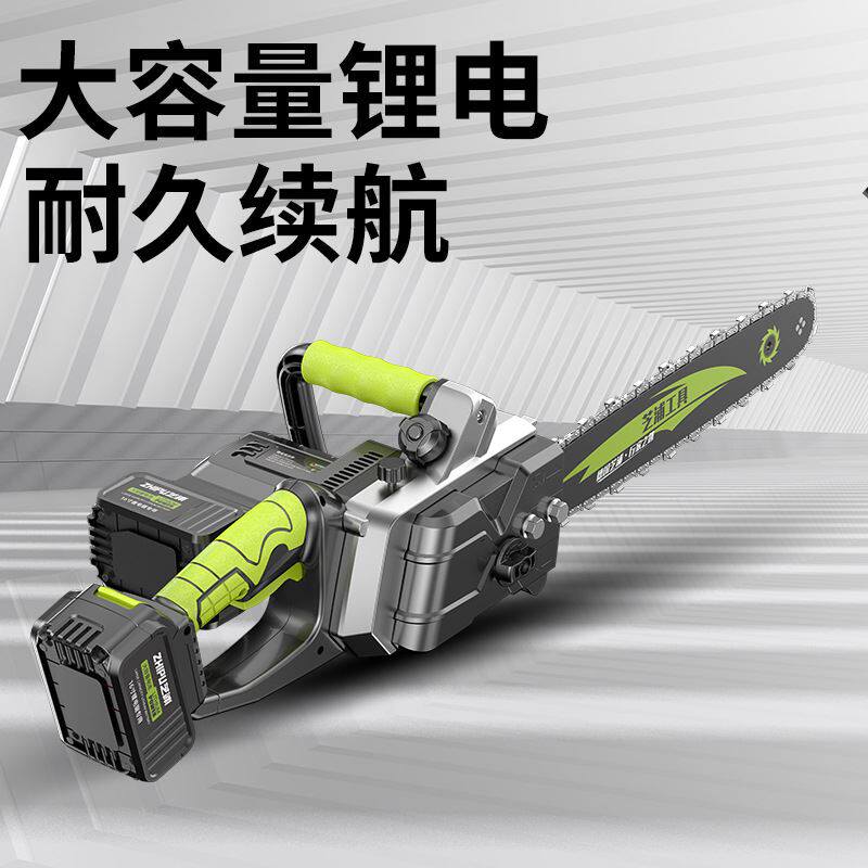 德国芝浦充电式锂电电锯大功率家用手持电链锯户外砍树电动伐木锯