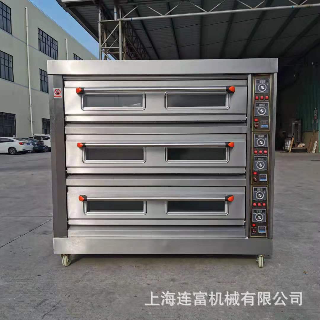 连富大型月饼烘炉 商用三层九盘电烤箱 烧饼披萨烤炉 石板烤箱