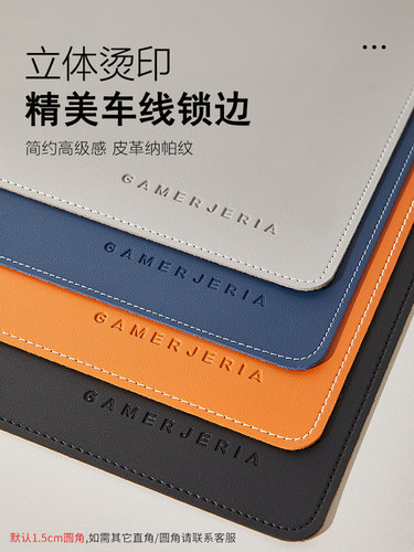 高级感鼠标垫超大号电脑桌垫办公室桌面键盘皮革书桌垫子桌布定制