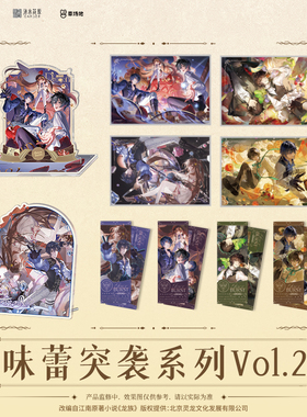 龙族动画味蕾突袭vol.2吧唧立绘路鸣泽徽章色纸亚克力正版周边