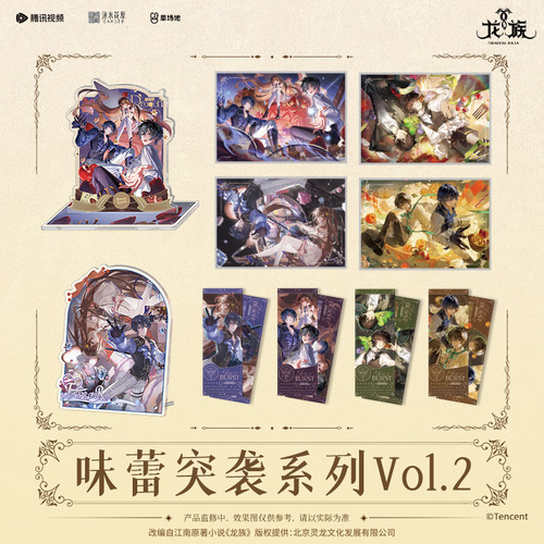 龙族动画味蕾突袭vol.2吧唧立绘路鸣泽徽章色纸亚克力正版周边