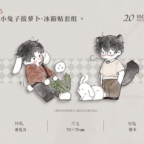 猫耳FM本能游戏有声剧徽章色纸江心白杨广生岁月之骸绯色嘉年华