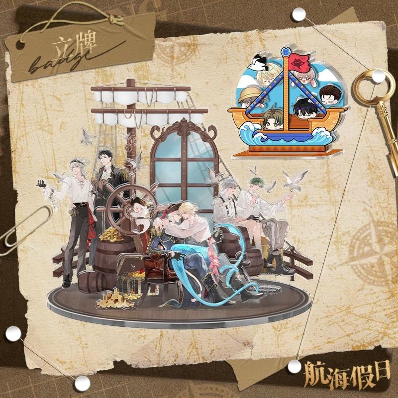 【代销】MOF 快看 人鱼陷落 航海假日正版周边典藏场景立牌摇摇乐