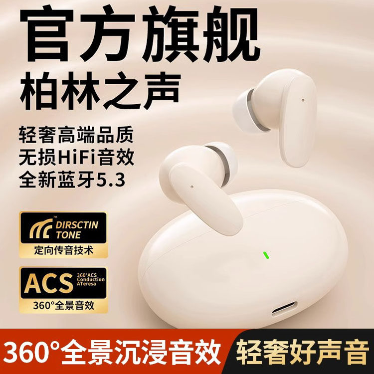 【官方】主动降噪蓝牙耳机真无线原装华强北全入耳式适用索尼新款怎么样,好用不?