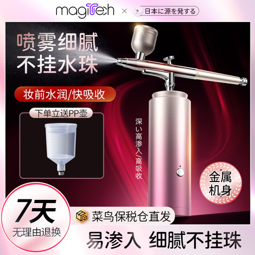 【带防伪标】家用注氧仪
