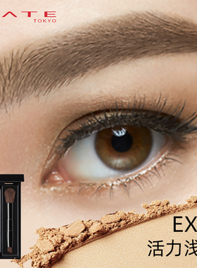 KATE/凯朵立体造型三色眉粉防水持久不褪色高光修容多用鼻影正品